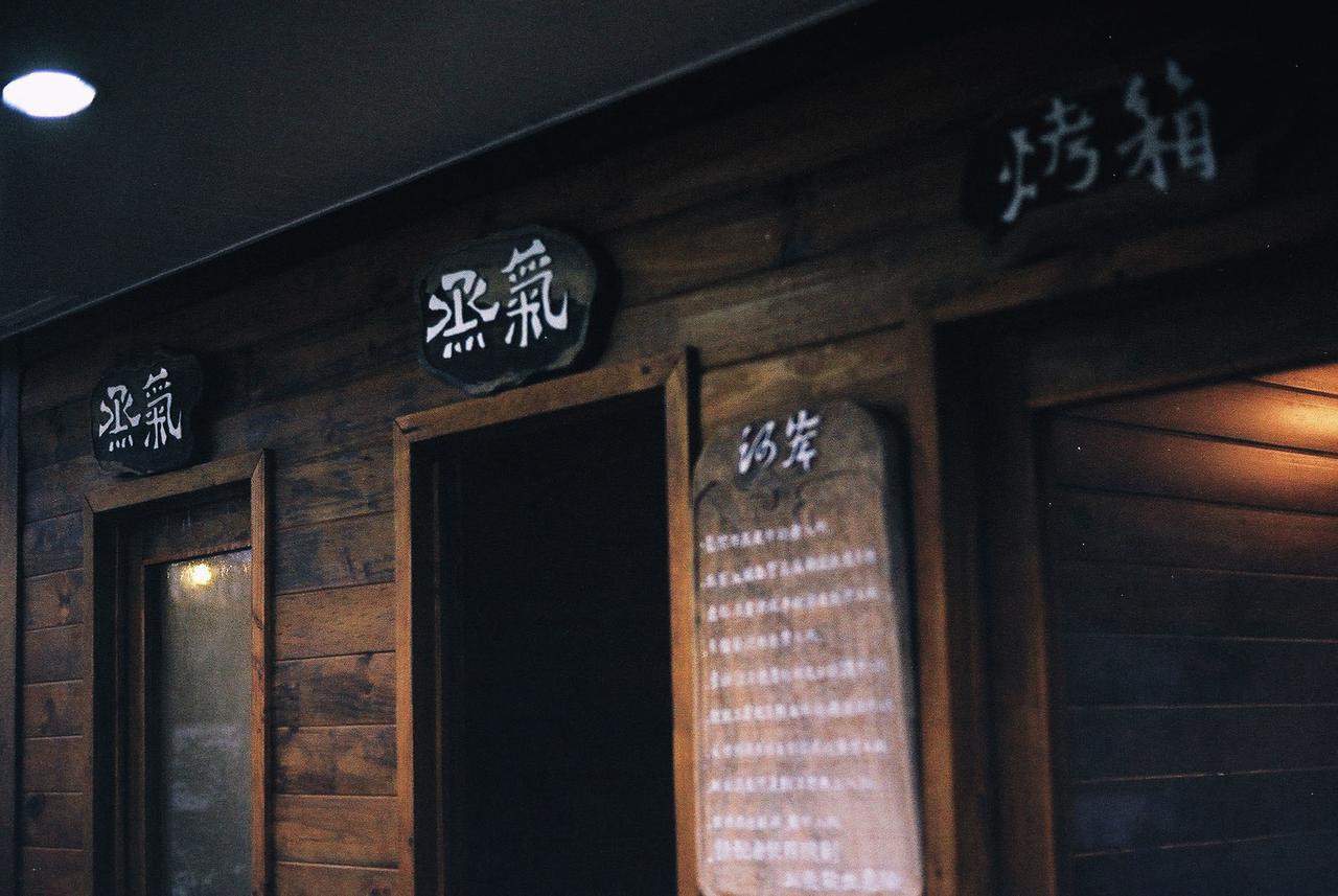 He'An Homestay 헝산 향 외부 사진